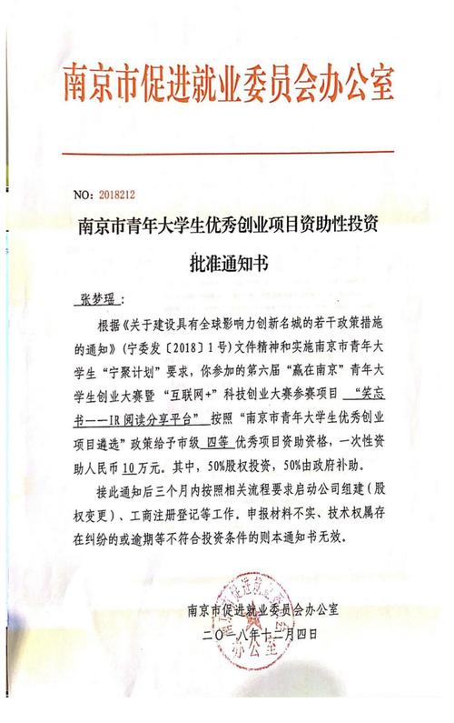 南京橘子文化传媒 以创意与技术驱动南京网站建设新未来