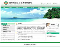 南京希丁哥网络 七年淬炼，以匠心打造企业数字名片