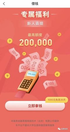 警惕酒店社交App新型局中局 “仙人跳”借O2O网站建设设套