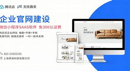 南京响应式网站建设导读 免费电子邀请函软件新选择